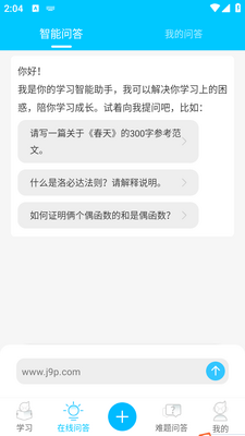 ��ҵ������app��ͼ0