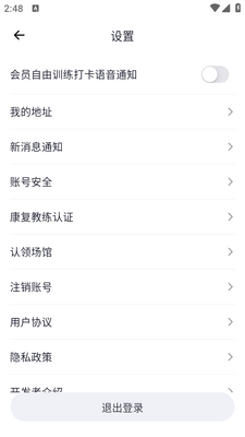 ��Ұ�ý���app���ؽ�ͼ1