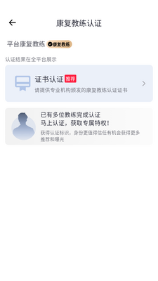 ��Ұ�ý���app���ؽ�ͼ3