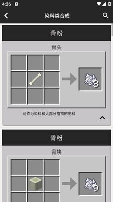 �ҵ�����ϳɱ���ȫ�ֻ����ͼ1