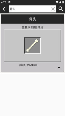 �ҵ�����ϳɱ���ȫ�ֻ����ͼ2