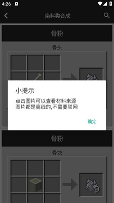 �ҵ�����ϳɱ���ȫ�ֻ����ͼ0