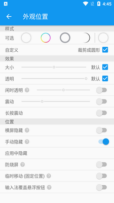 �������ֱ���apk���°��ͼ1