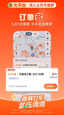 �εγ���ר�������ؽ�ͼ2