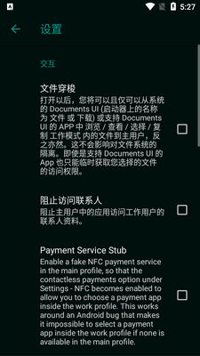 ����ģʽɳ�и���ϵͳ������ͼ1