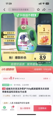 �������йٷ����°�(�����̳�)��ͼ2