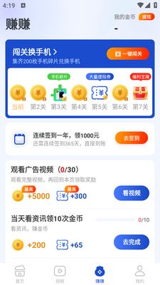 ���ٿ���app��ͼ1