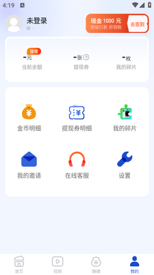 ���ٿ���app��ͼ0