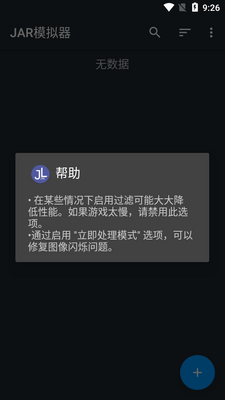 JARģ����app������Ѱ��ͼ0