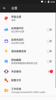 JARģ����app������Ѱ��ͼ2