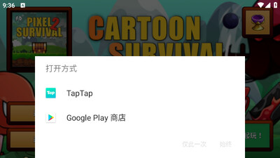 ��ͨ����(Cartoon Survival)���°��ͼ0