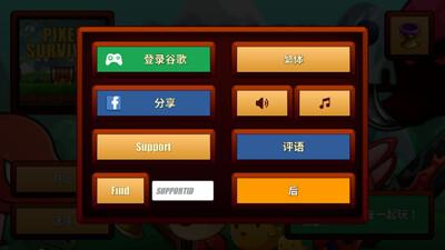 ��ͨ����(Cartoon Survival)���°��ͼ2