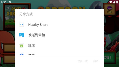 ��ͨ����(Cartoon Survival)���°��ͼ1
