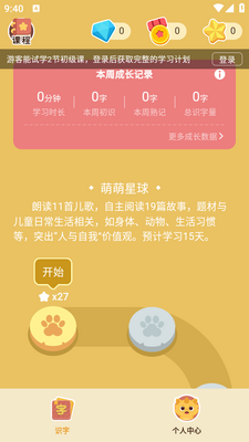 ƤƤ������app��ͼ0