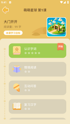 ƤƤ������app��ͼ1