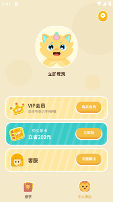 ƤƤ������app��ͼ3
