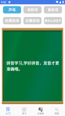 ƴ������ѧapp��ͼ0