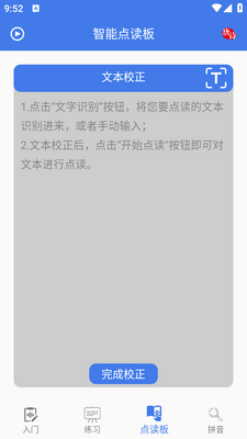 ƴ������ѧapp��ͼ2