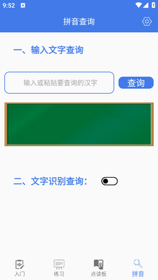 ƴ������ѧapp��ͼ3