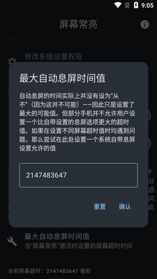 ��Ļ��������app���°��ͼ1
