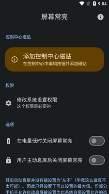 ��Ļ��������app���°��ͼ3
