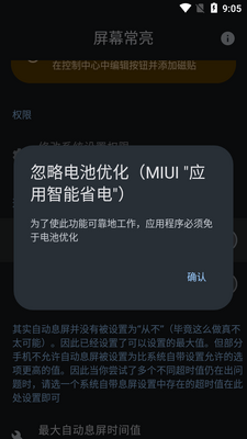 ��Ļ��������app���°��ͼ0