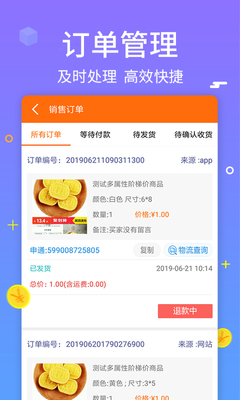 ���ڹ��̻���app��ͼ0