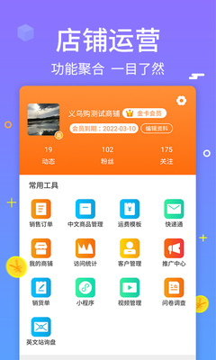 ���ڹ��̻���app��ͼ3