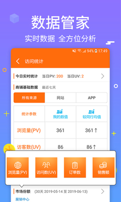 ���ڹ��̻���app��ͼ1