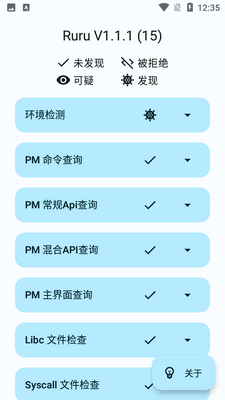 Ruru������⹤�߽�ͼ3