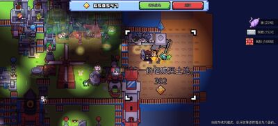 ����ð��Forager�ֻ����ͼ1