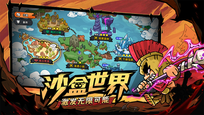 ɳ���븱��Ӣ��֮������(HeroesLAND)��ͼ2
