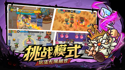 ɳ���븱��Ӣ��֮������(HeroesLAND)��ͼ3