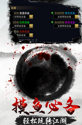 ħ�������׿���°��ͼ2