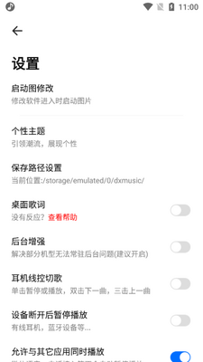 ��������°汾��ͼ2