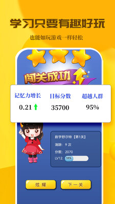 C����乬�׿���ͼ2