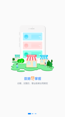 �����ϰ屨��app��ͼ1