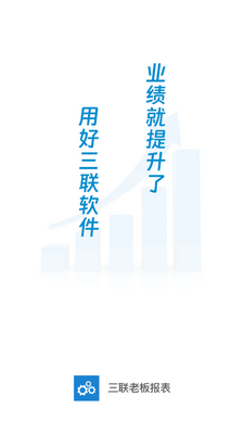 �����ϰ屨��app��ͼ0