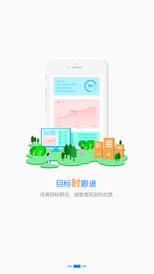 �����ϰ屨��app��ͼ3