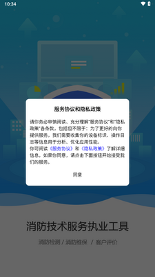 ������APP���ؽ�ͼ1