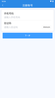 ������APP���ؽ�ͼ0