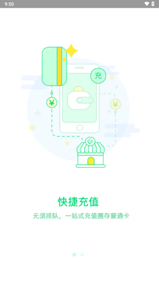 ������app���ؽ�ͼ0