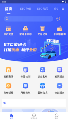 ������app���ؽ�ͼ2