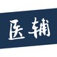 ҽ������̨app����1.8.0 �ٷ���