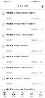 ҽ������̨app���ؽ�ͼ0