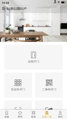 С̩����app��ͼ2