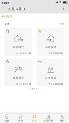 С̩����app��ͼ0