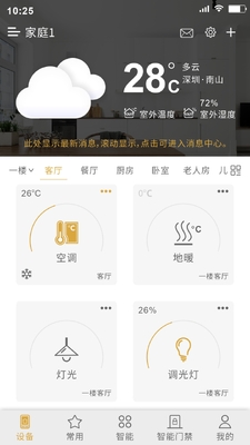 С̩����app��ͼ3