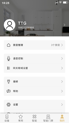 С̩����app��ͼ1
