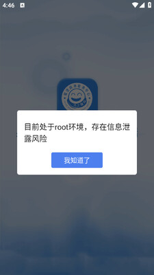 Ȫ����������ֻ��ͻ��˽�ͼ2